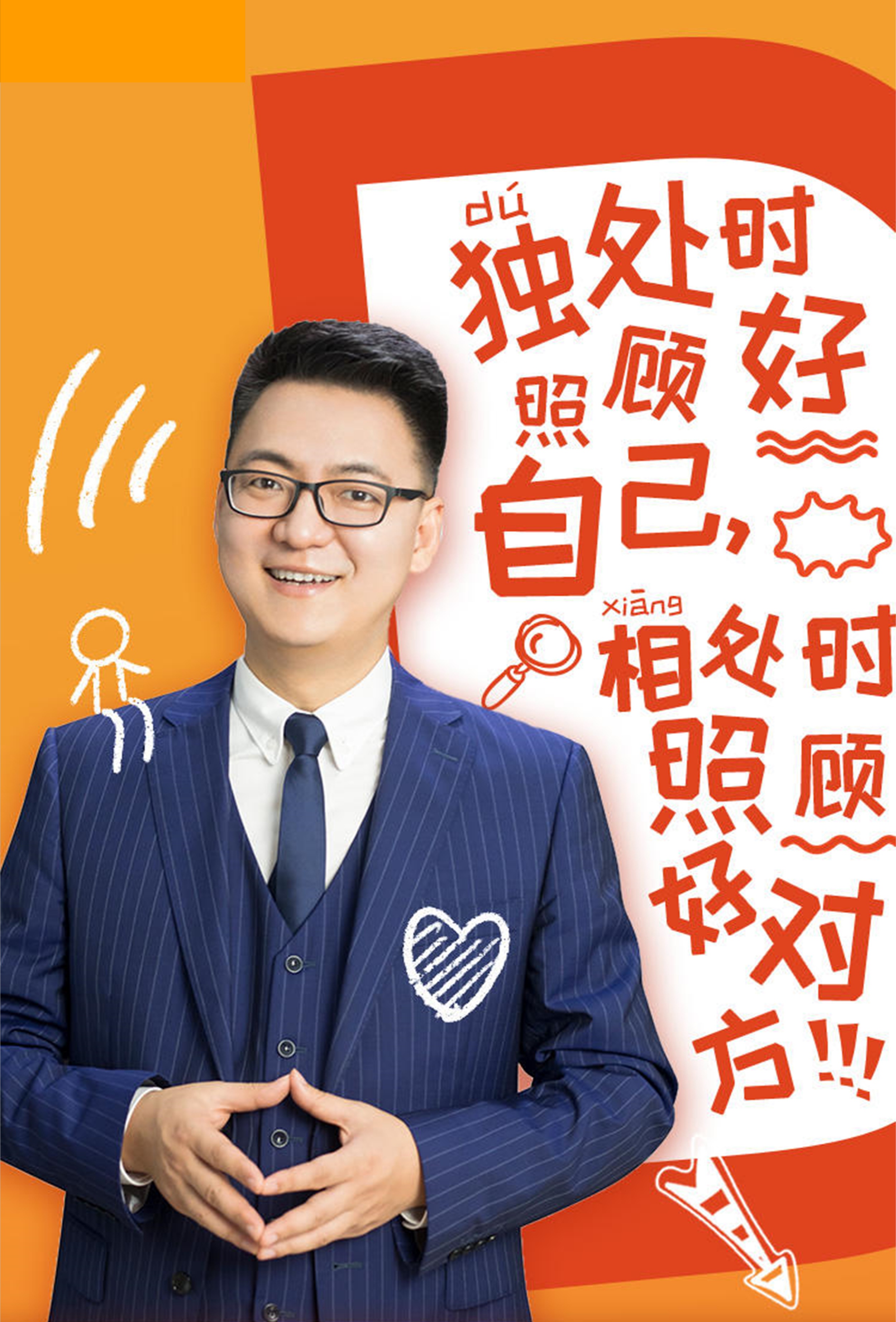 李海峰