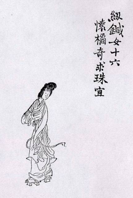 纫针女_百度百科