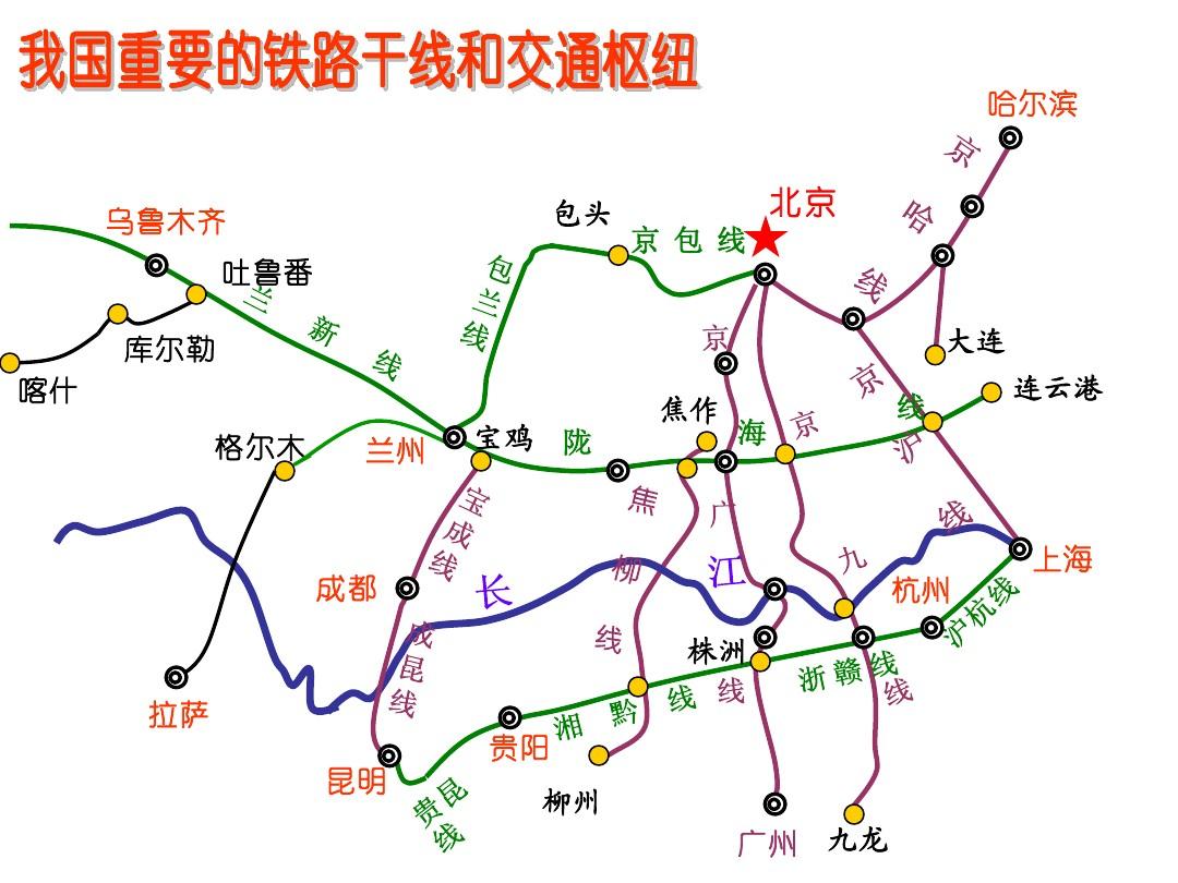 data-lemmaid="6990387">中国铁路总公司 /a>在《中长期铁路网规划