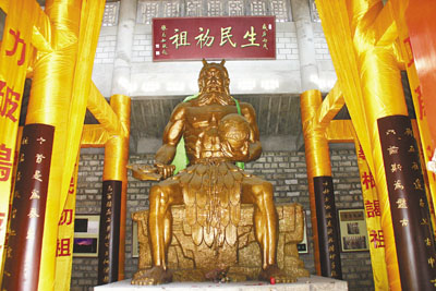 盘古传说