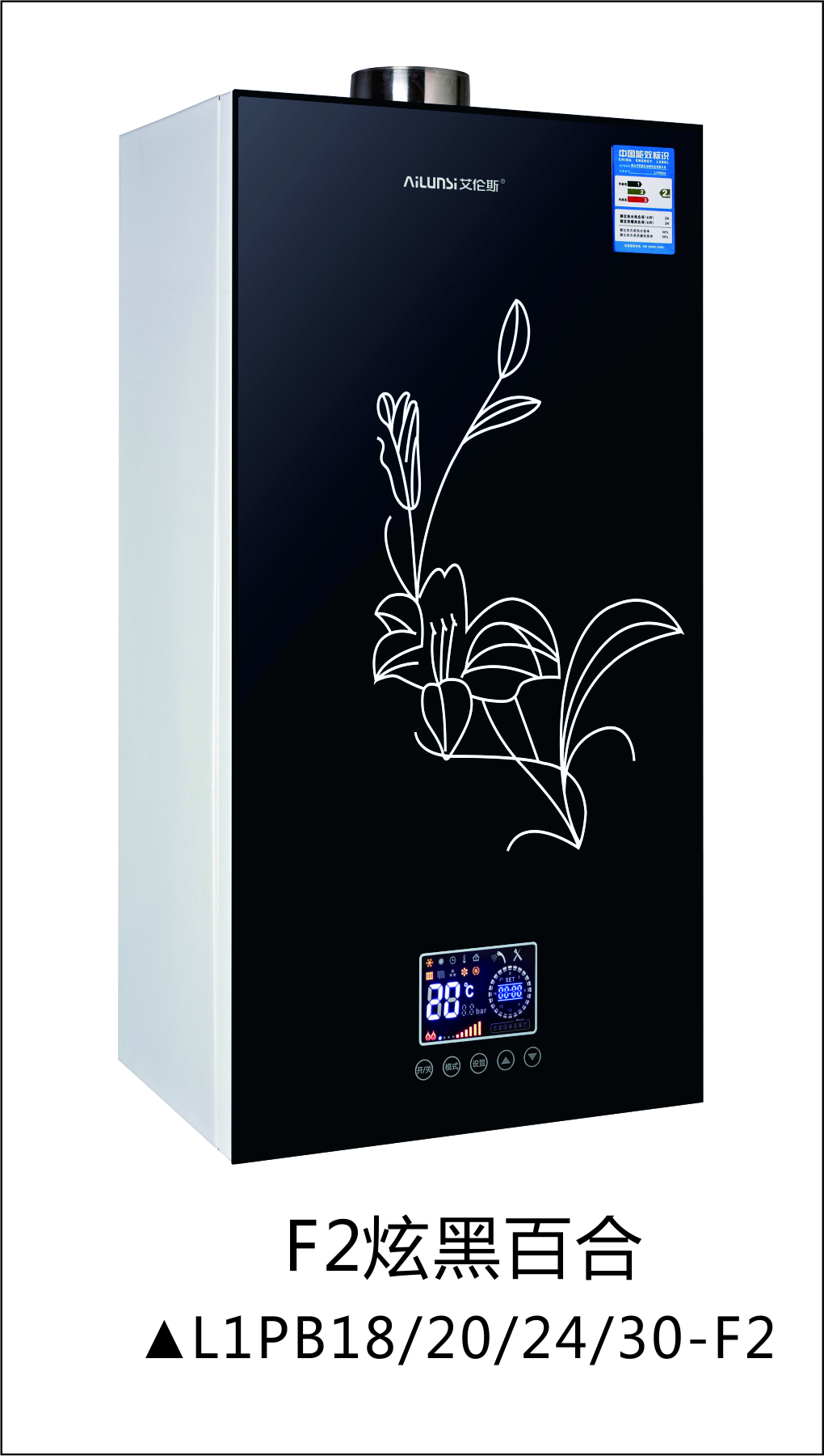 佛山市艾伦斯家电实业有限公司