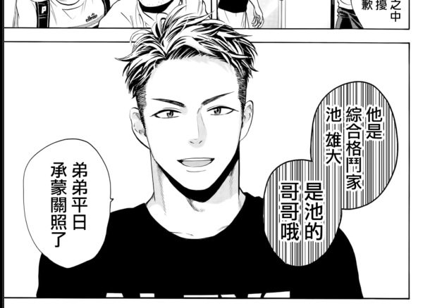 Baby Steps 網球優等生 百度百科