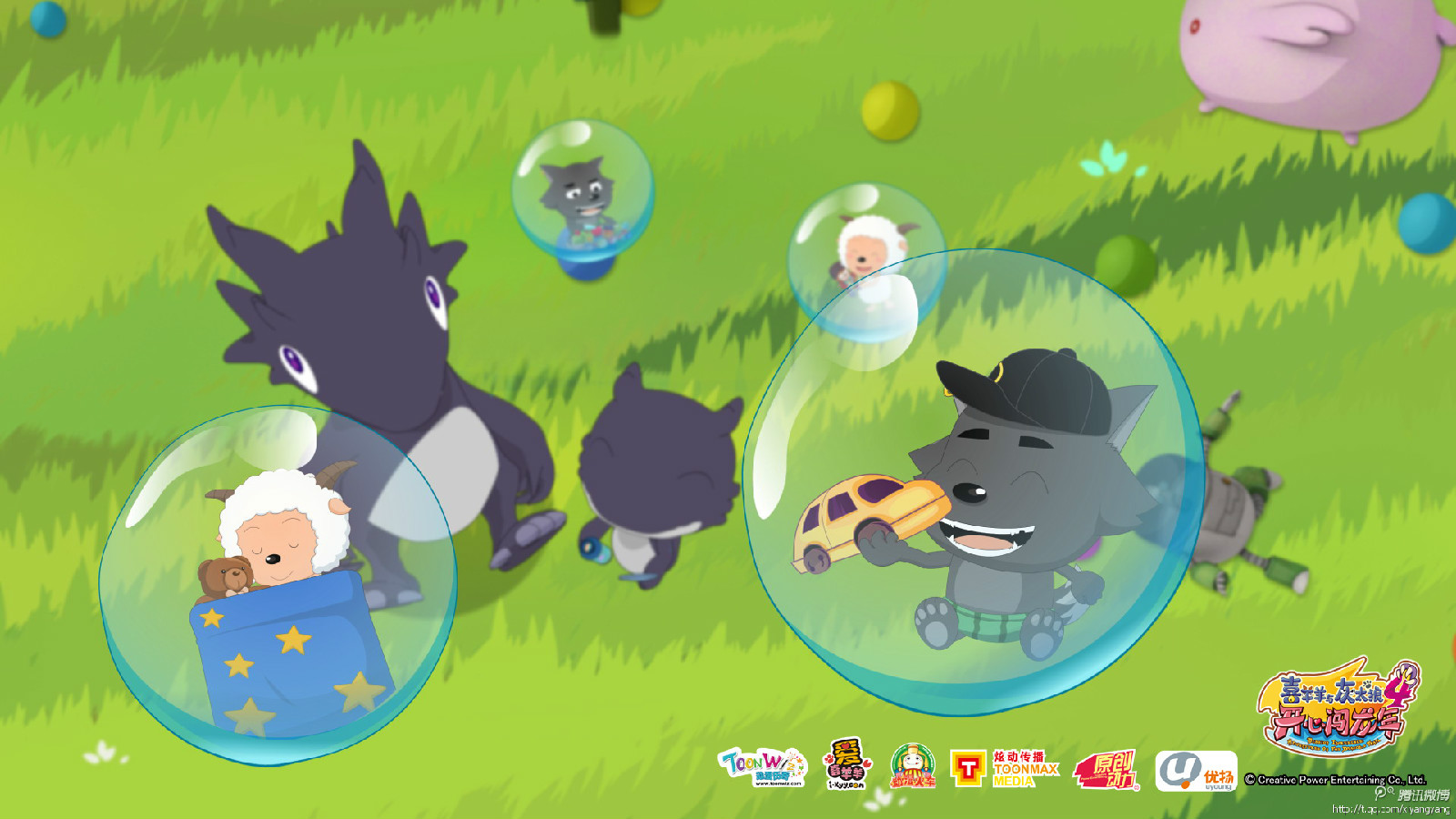 喜羊羊与灰太狼之开心闯龙年.