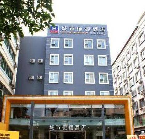 桂林城市便捷酒店_百度百科