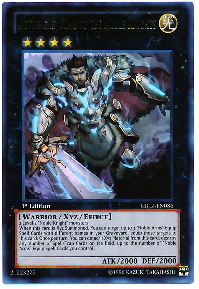 圣骑士王阿托利斯