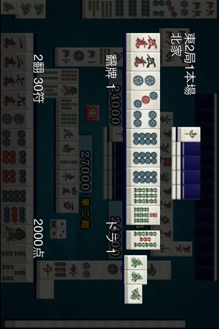 麻将单机版下载|麻将2023安卓版v1.5.5