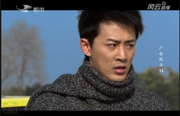  p>龙天爵,2013年电视剧《 a target="_blank" href="/item/广告风云