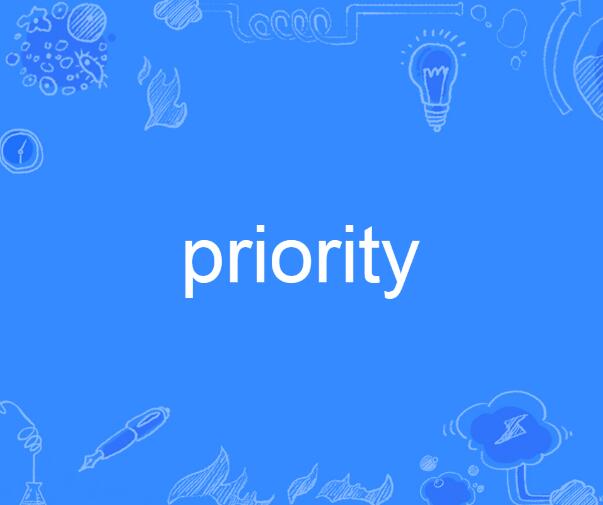  p data-id="go0n5ho6vs">priority是一个英语单词, a target="_blank