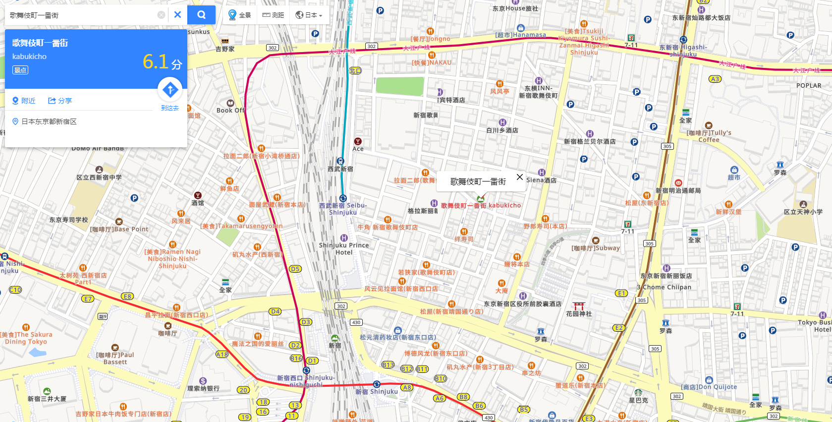 歌舞伎町一番街