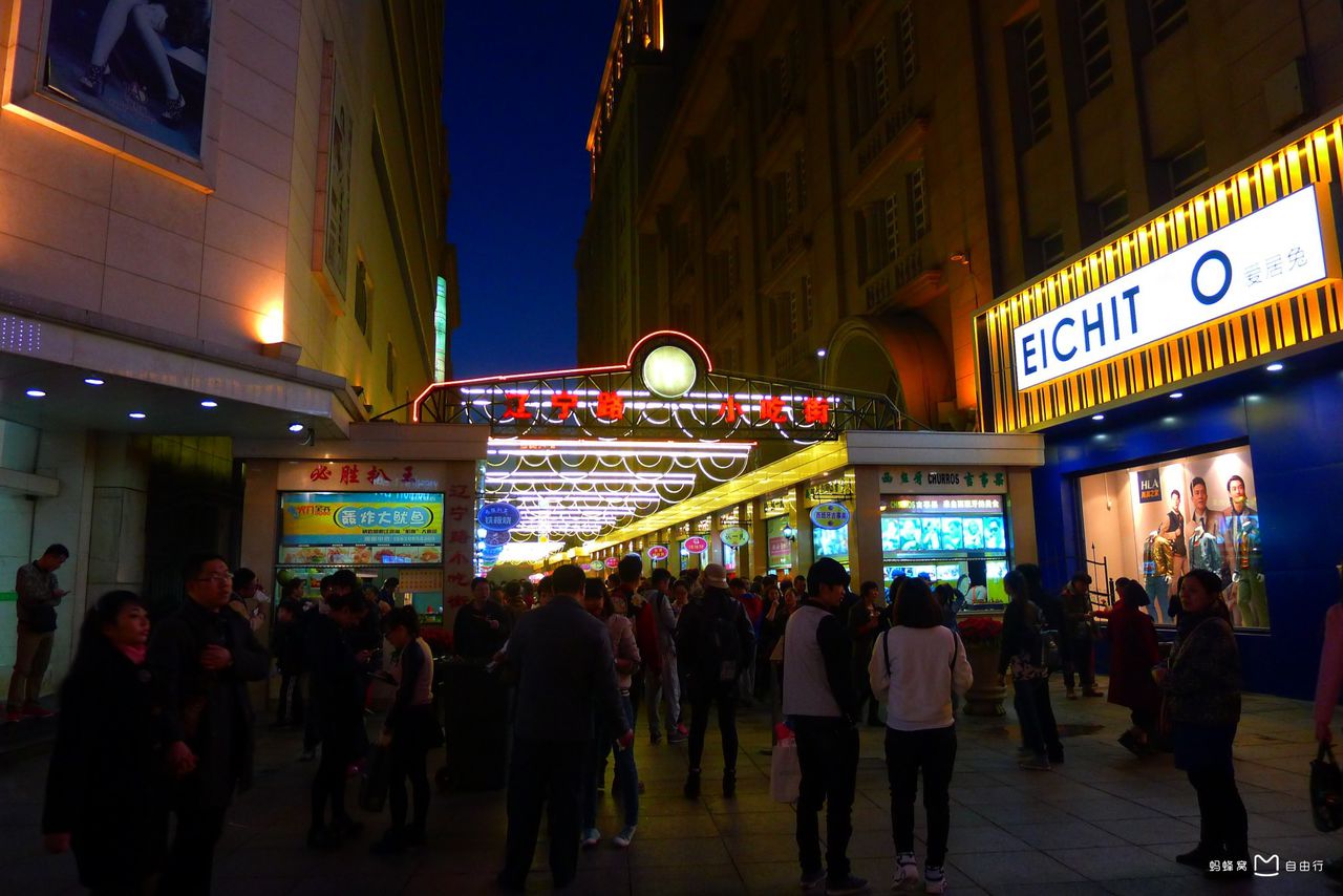 qg3z">滨江道商业街是 a target="_blank" href="/item/天津/132308"