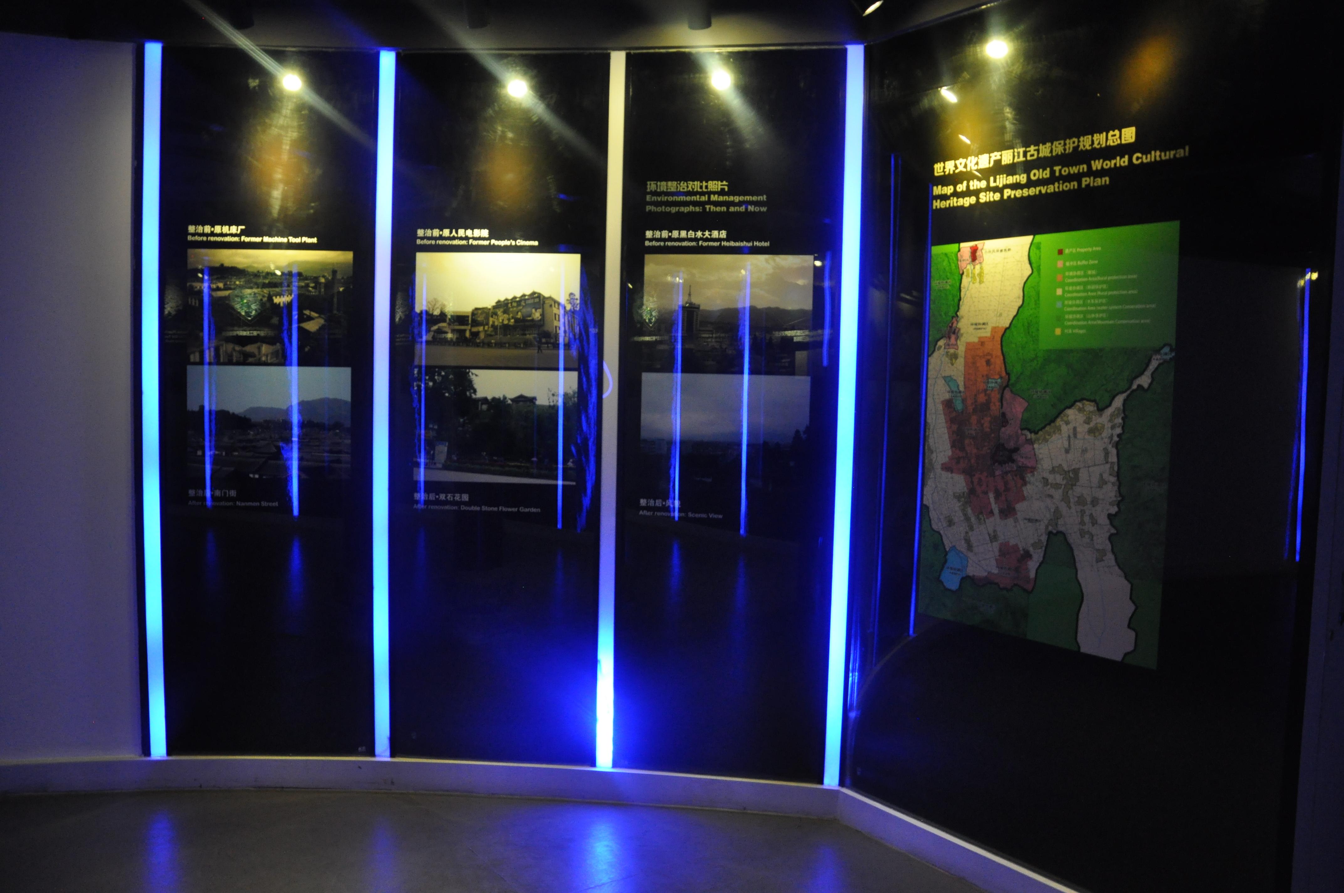 丽江古城历史文化展示馆