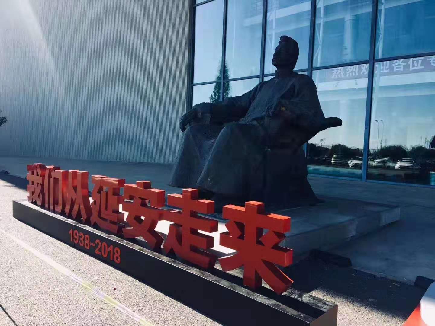 鲁迅美术学院大连校区