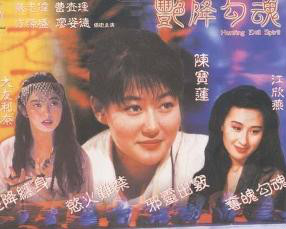  p>《艳降勾魂》是由 a href="#" data-lemmaid="12593681">方源盛 /a