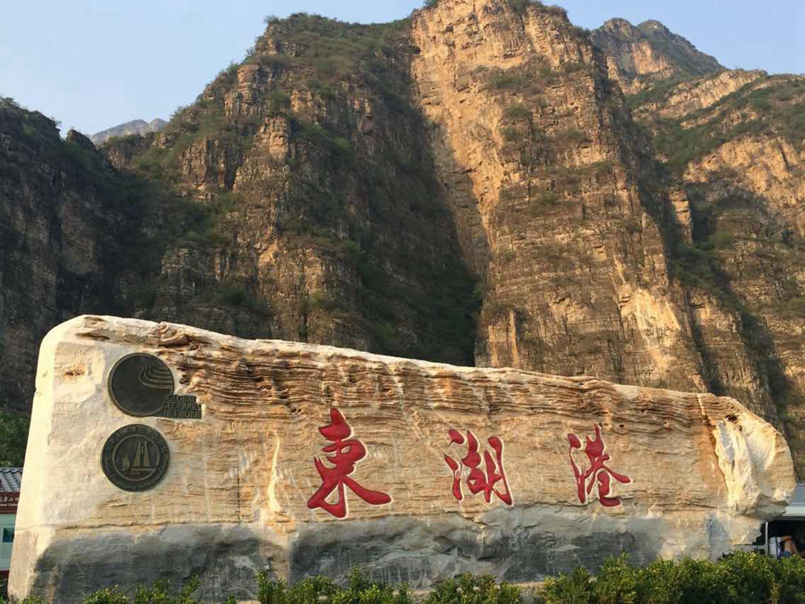  p>十渡风景区位于北京市房山区西南,有着中国北方唯一一处大规模