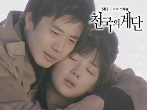  p>《天国的阶梯》是由朴惠京, a target="_blank" href="/item/金南