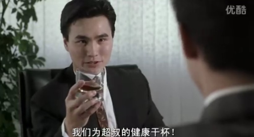 洗黑钱xiheiqian(1990)