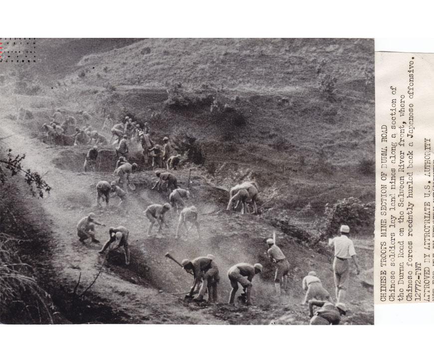 云南腾冲中国远征军