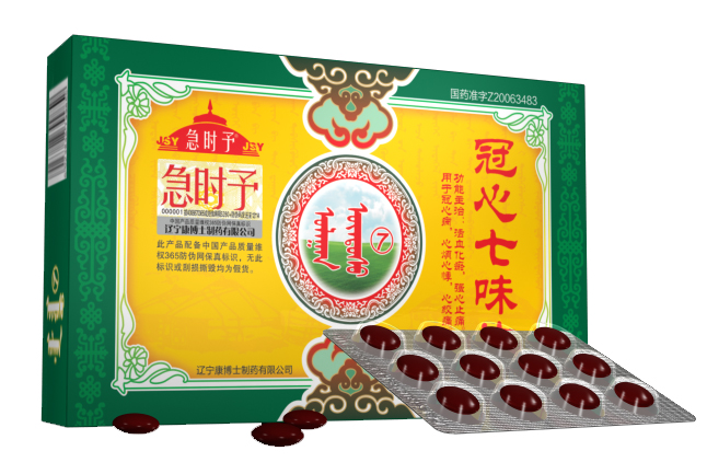 急时予牌冠心七味片