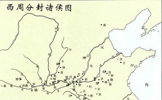 西周主要诸侯国_百度百科