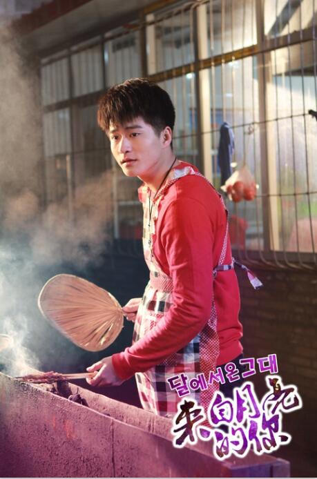  p>《来自月亮的你》由河北水步影视传媒有限公司投资出品,新锐导演 a