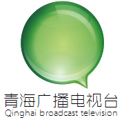  p>青海广播电视台 i>(qinghai radio and television station 英文