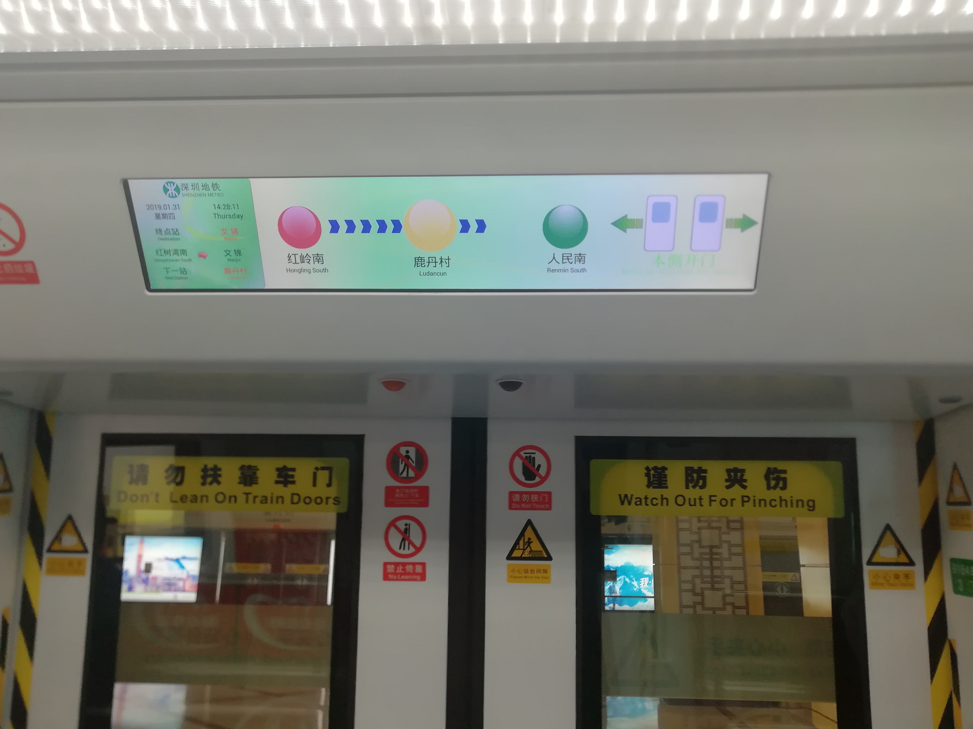 深圳地铁9号线延长线