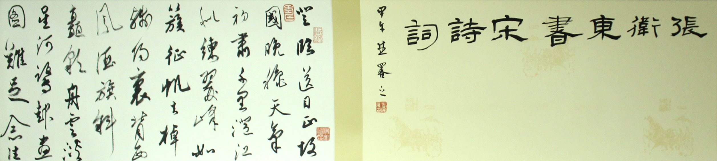  p data-id="gnbilzl5ia">张卫东,1968年11月生于江西高安,职业书法家