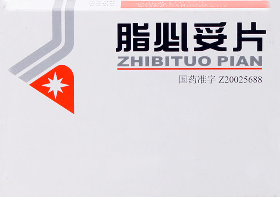脂必妥是处方药,为胶囊剂,内容物为红棕色的粉末;气微,味苦