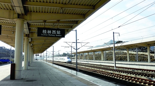 桂林西站
