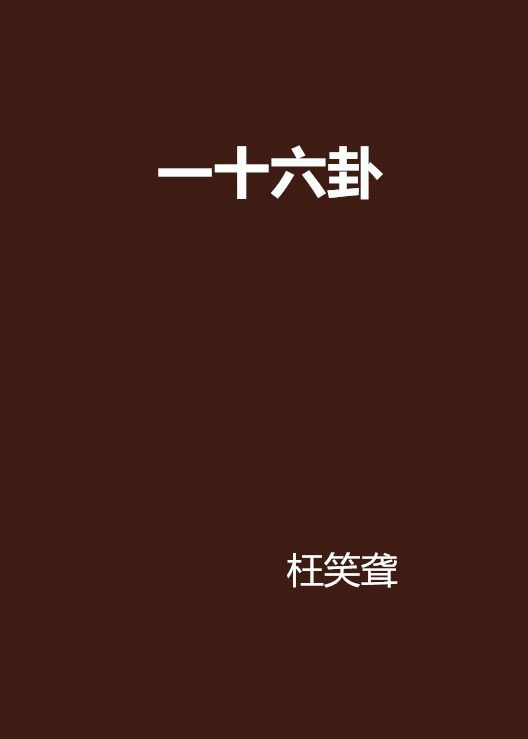 528_739竖版 竖屏