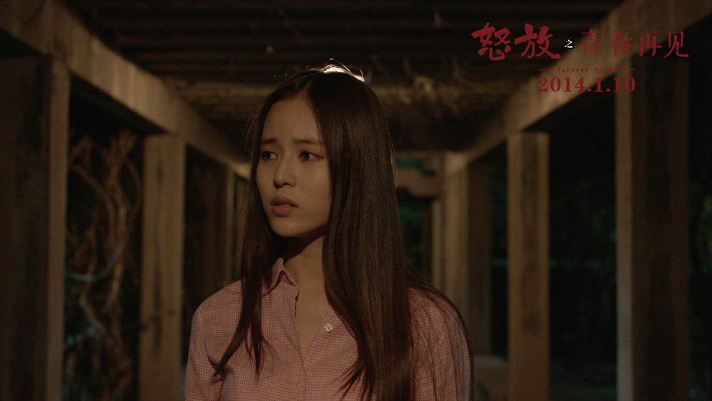  p>《怒放之青春再见》是 a href="#" data-lemmaid="1140391">卢庚戌