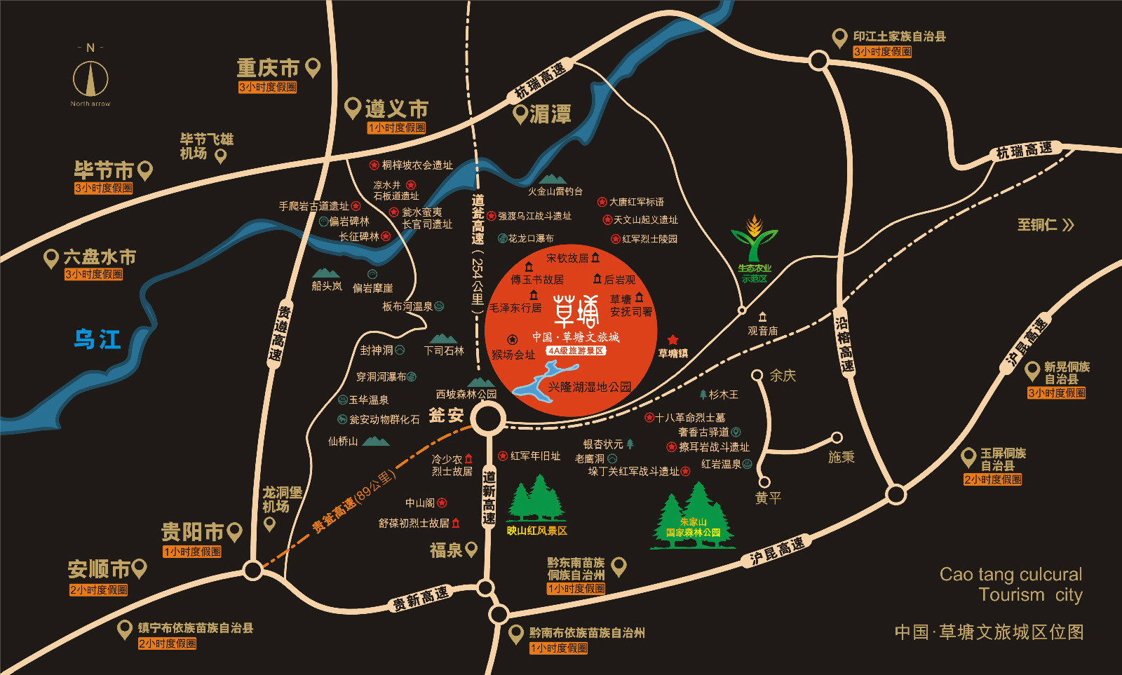 target="_blank" href="/item/瓮安县/421544" data-lemmaid="421544"
