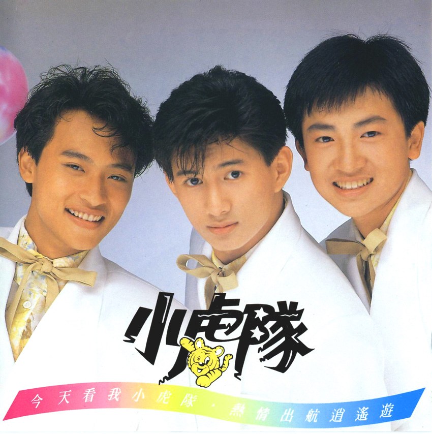 青苹果乐园