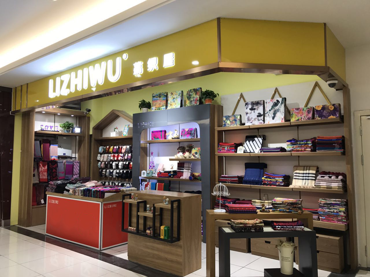 合肥起先商贸有限公司