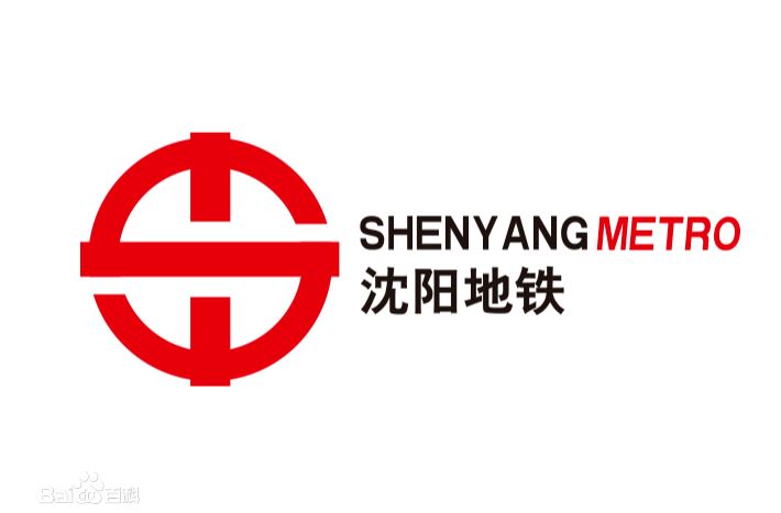 中国城市轨道交通线路