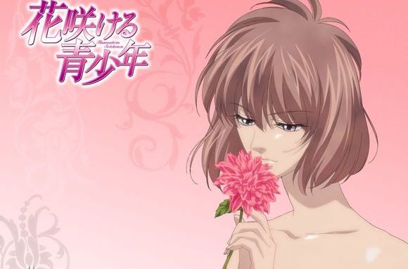 动漫作品《 a href="#" data-lemmaid="651592">天国少女 /a>》中的女