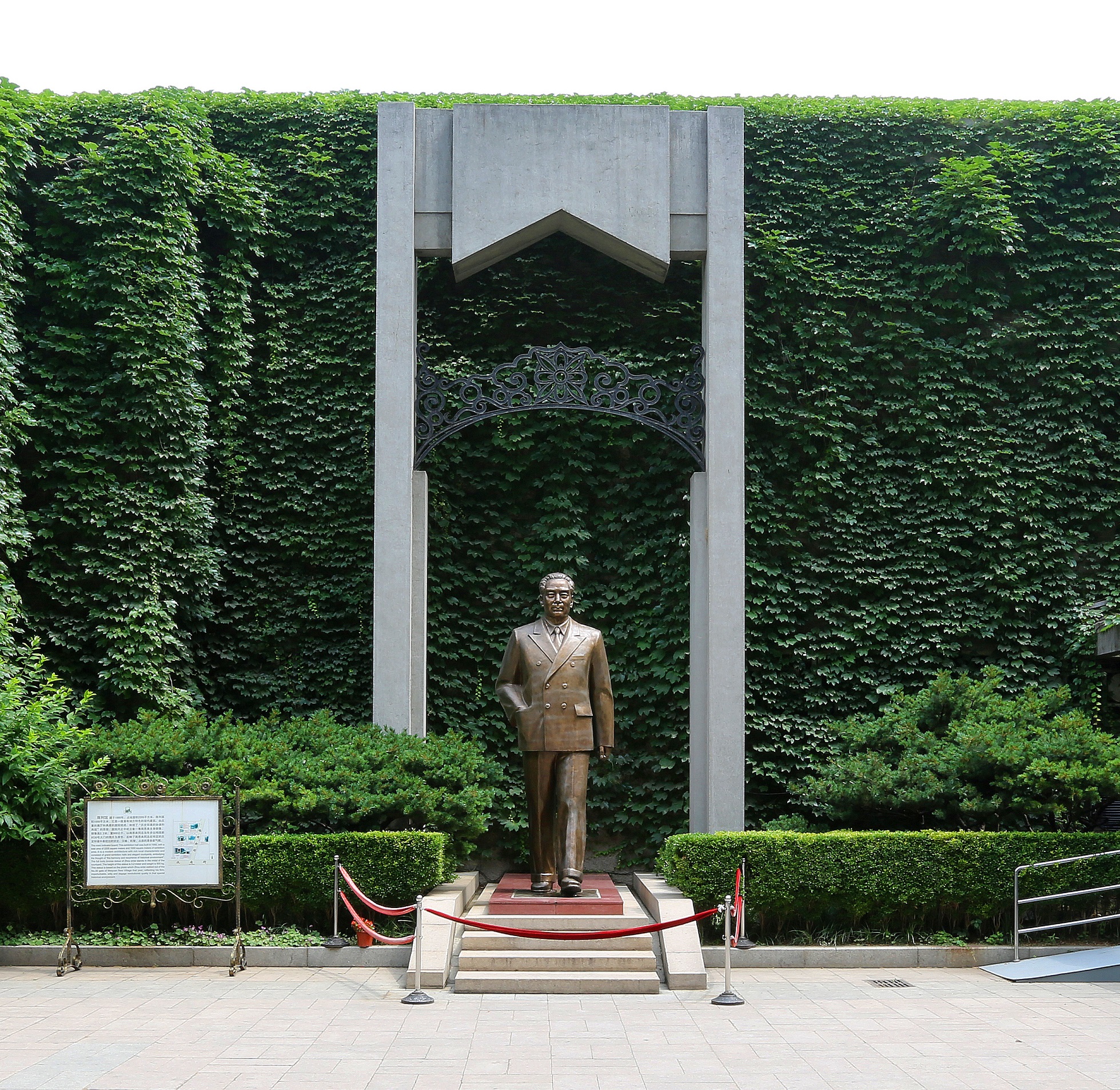 南京市博物总馆