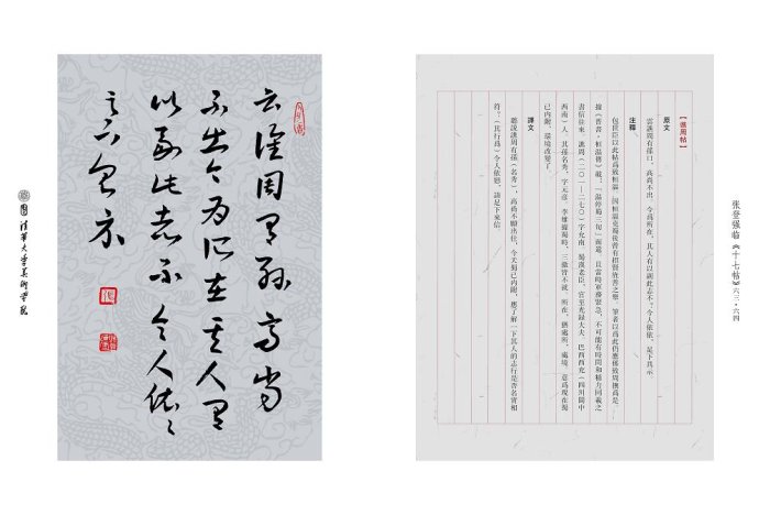  p data-id="gnawdrrxiy">张登强,中国书法家协会会员,文化部中国书画