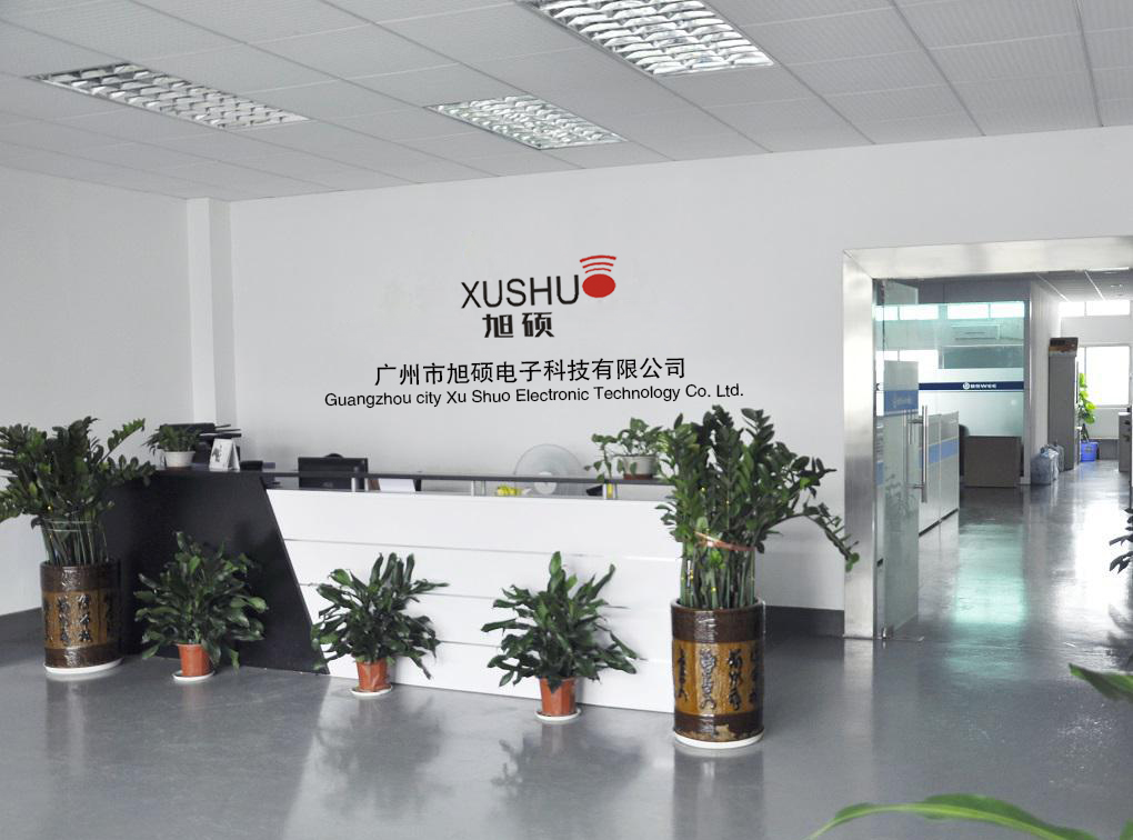 广州市旭硕电子科技有限公司