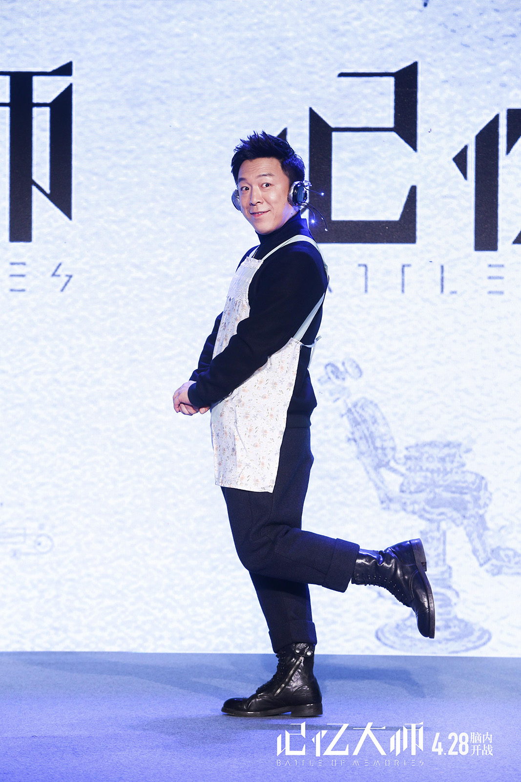 记忆大师