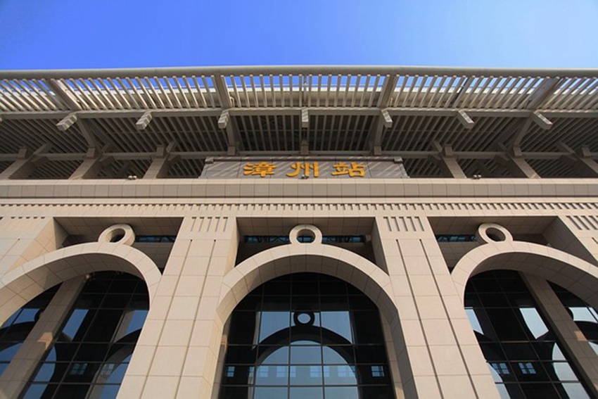 厦深铁路漳州站