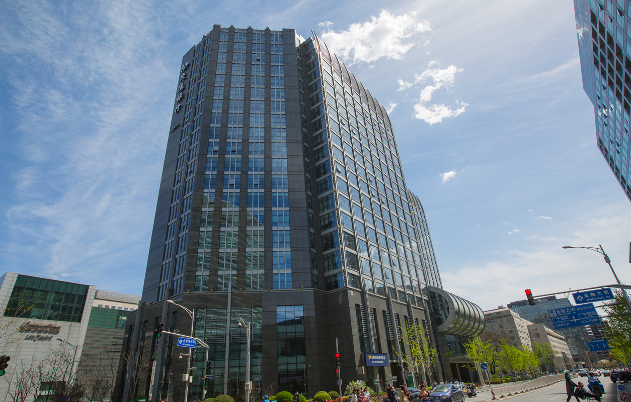  p>交通银行(英文名称bank of communications,简称bcm,中文名简称