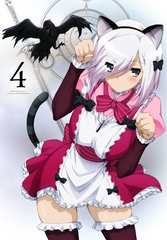 圣剑使的禁咒咏唱