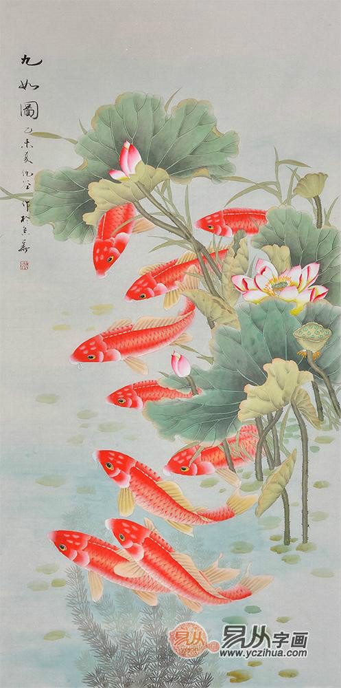  p>《九鱼图》是现代画家宋守友于2004年所作的一幅国画.