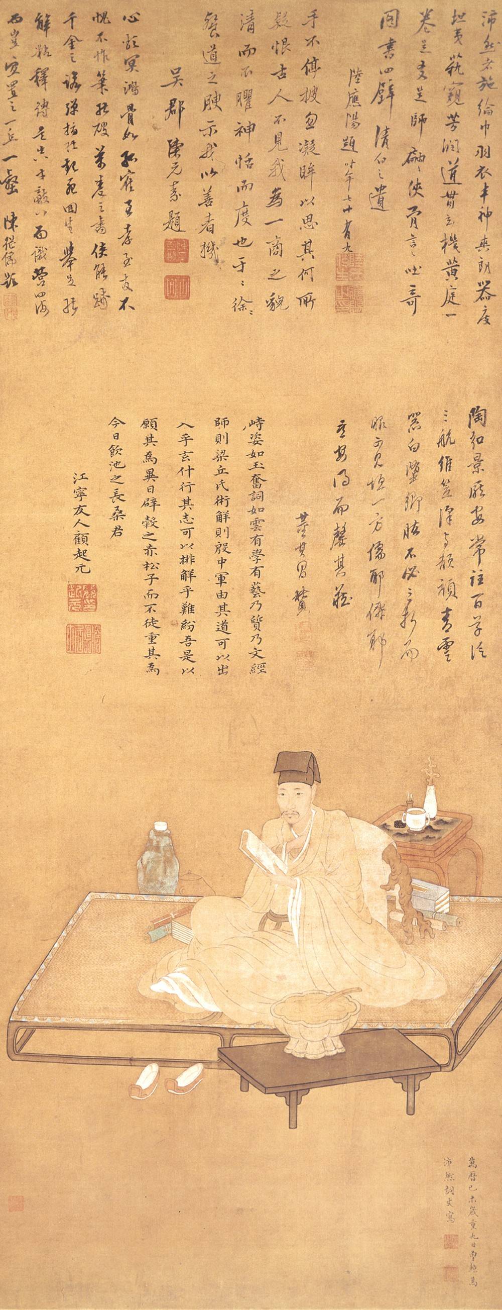居士,又号元元子, a target="_blank" href="/item/华亭/10406880"