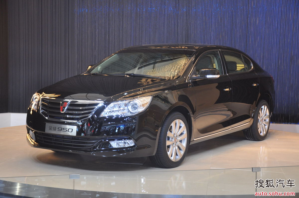荣威950