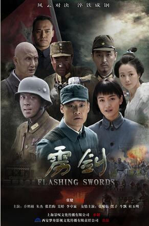 西安梦舟影视文化传播有限责任公司