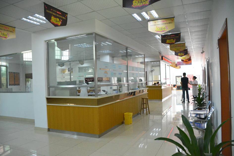 余庆堂综合门诊部