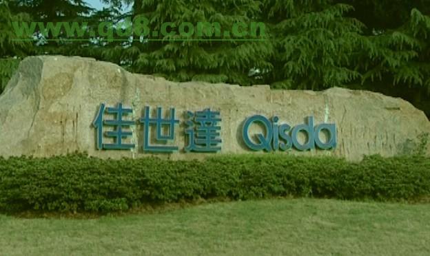 佳世达科技股份有限公司