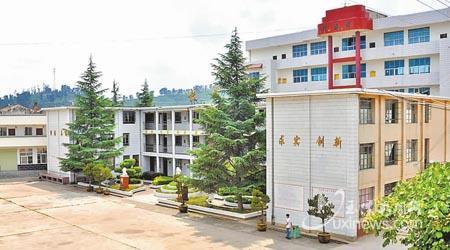 href="/item/通海/4734445" data-lemmaid="4734445">通海 /a>三中